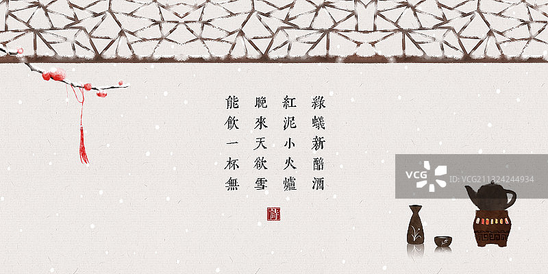 中国风古诗词插画展板红泥小火炉图片素材