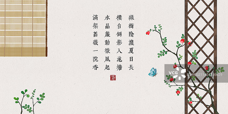 中国风古诗词插画展板蔷薇花图片素材