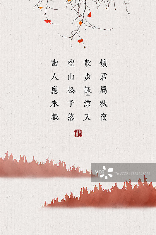 中国风古诗词插画海报秋天山图片素材
