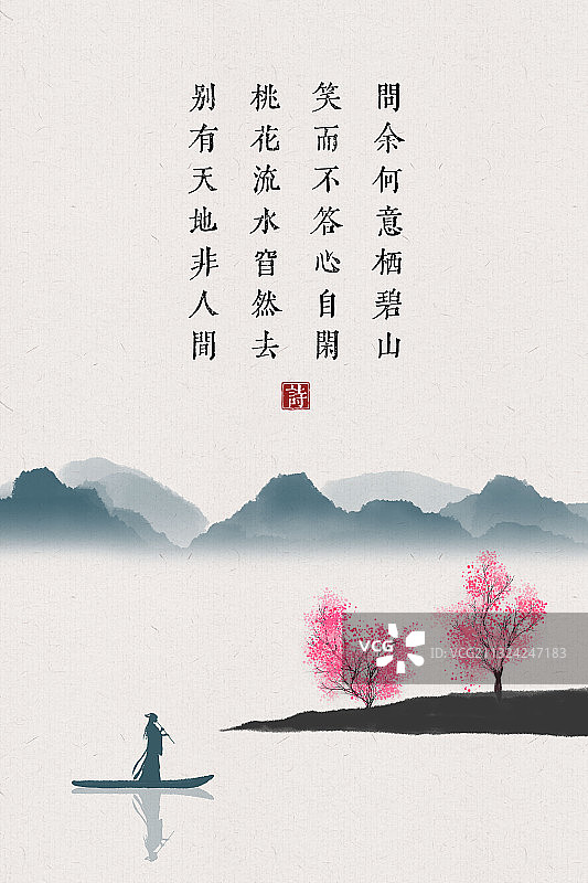 中国风古诗词插画海报桃花水图片素材