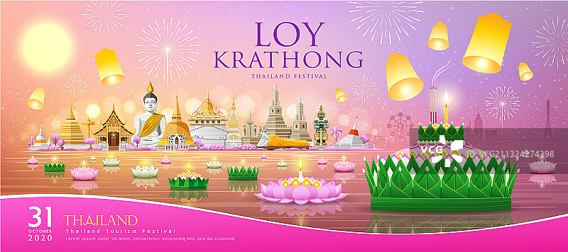 泰国水灯节横幅设计图片素材