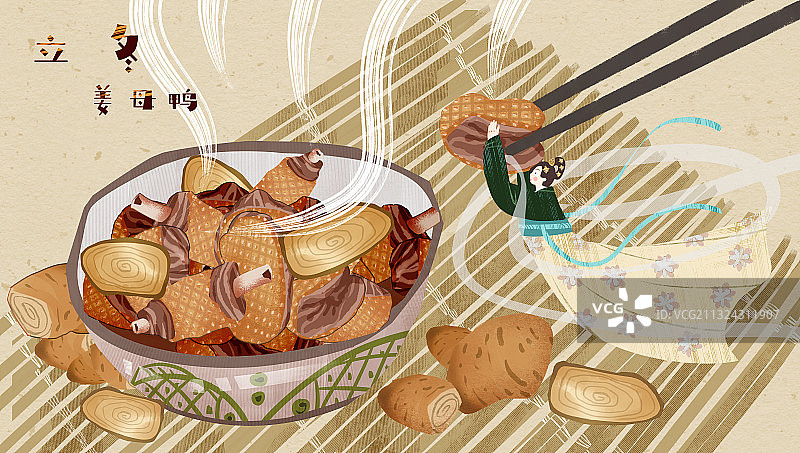 二十四节气中国传统饮食插画图片素材