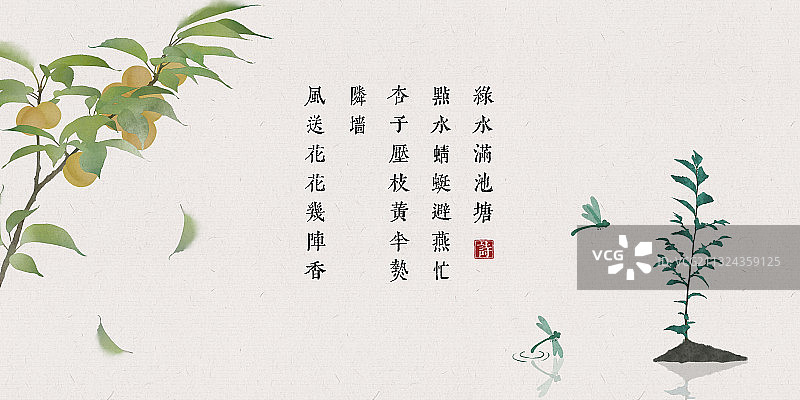 中国风古诗词插画展板蜻蜓点水图片素材