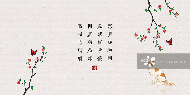 中国风古诗词插画展板花猫图片素材