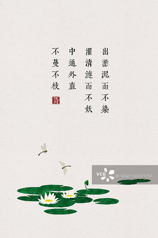 中国风古诗词插画海报白莲花图片素材