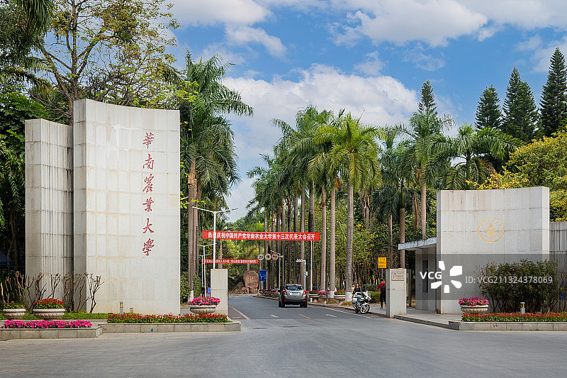 华南农业大学图片素材
