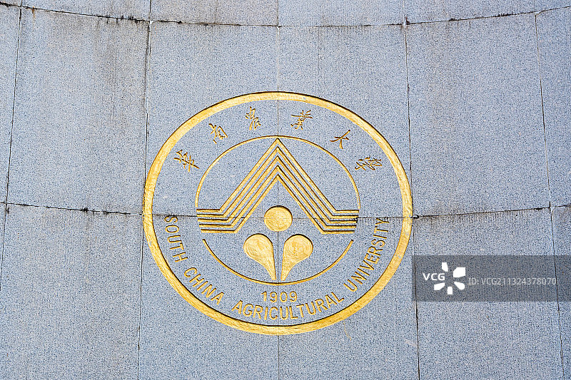 华南农业大学图片素材