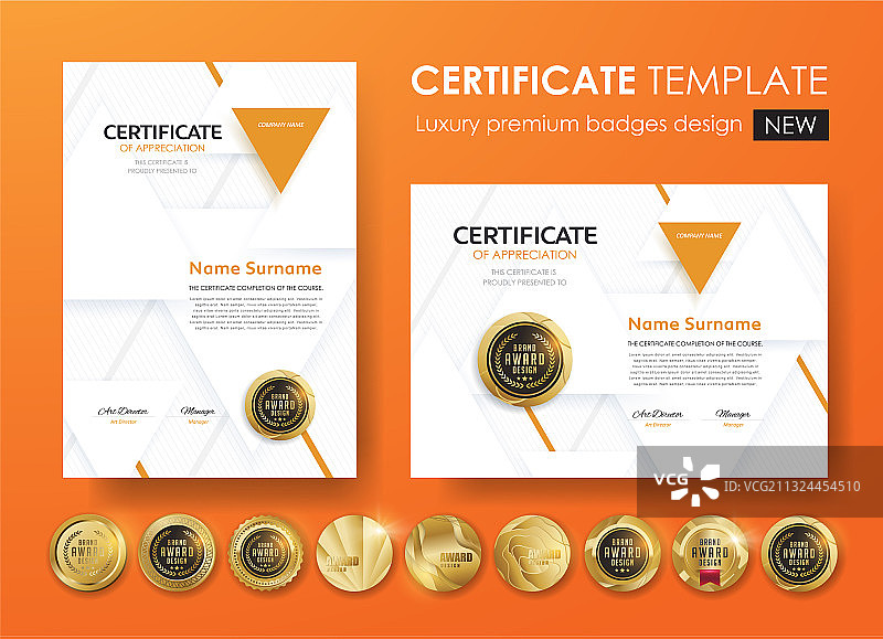 证书538图片素材