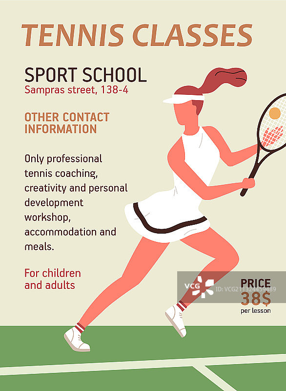 彩色竖版网球课程宣传海报图片素材