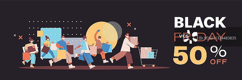 戴防护口罩的混血人群奔跑图片素材