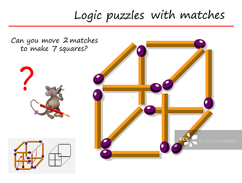 儿童火柴棍逻辑谜题游戏图片素材
