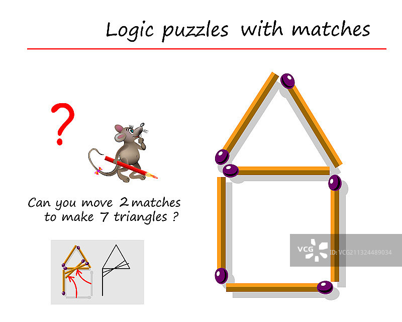 儿童火柴棍逻辑谜题游戏图片素材