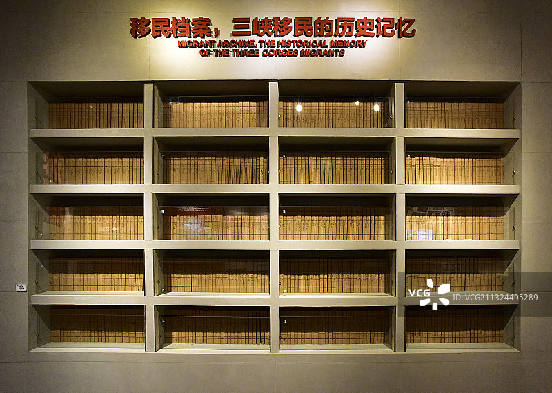 重庆三峡移民纪念馆图片素材