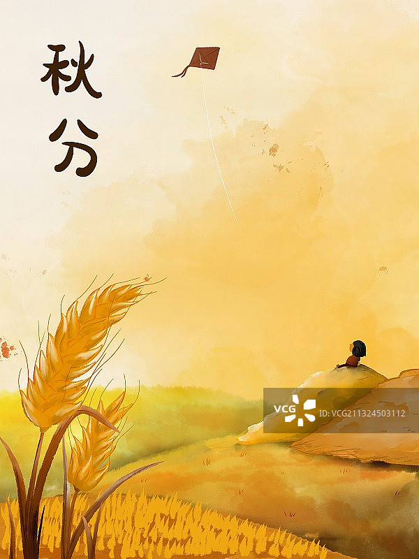 秋分图片素材