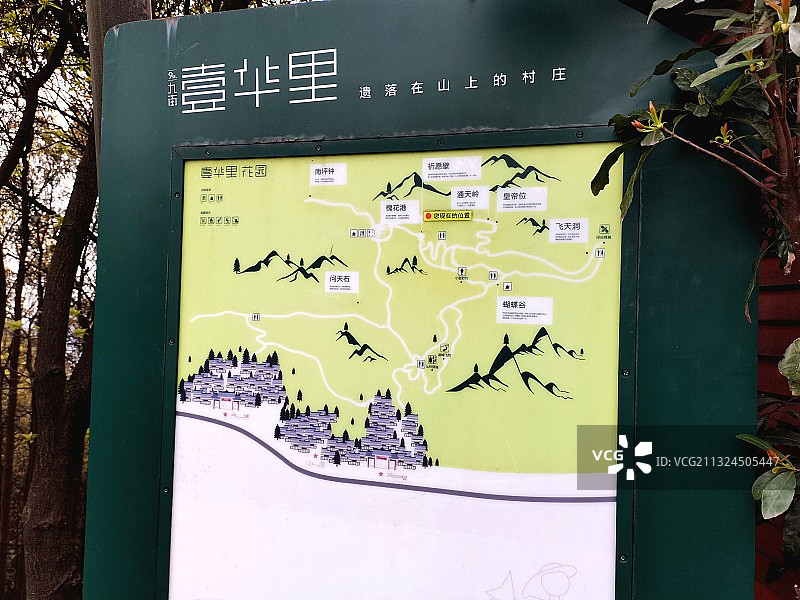 壹华里夜景公园 重庆图片素材