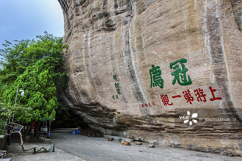 中国福建省龙岩市连城县冠豸山国家地质公园图片素材