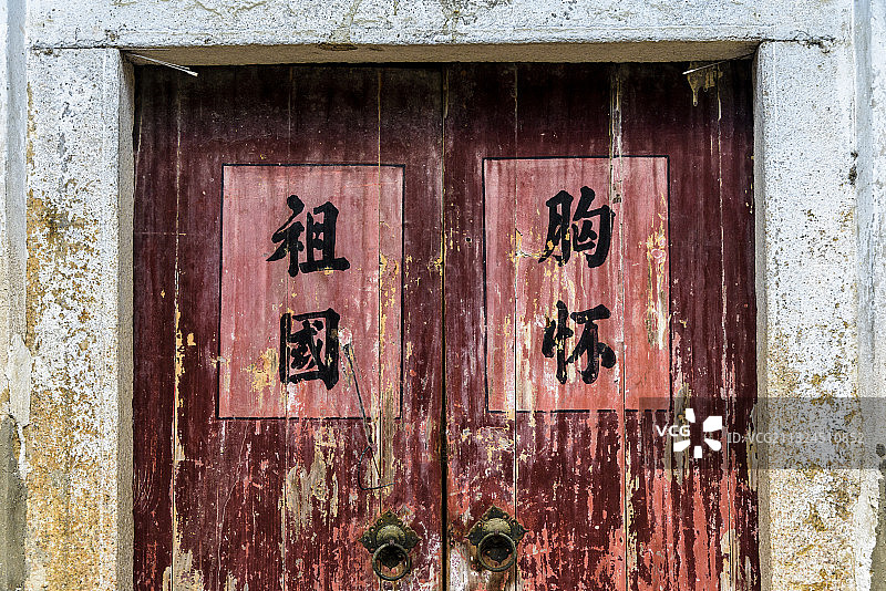 中国广东省梅州市丰顺种玊上围图片素材