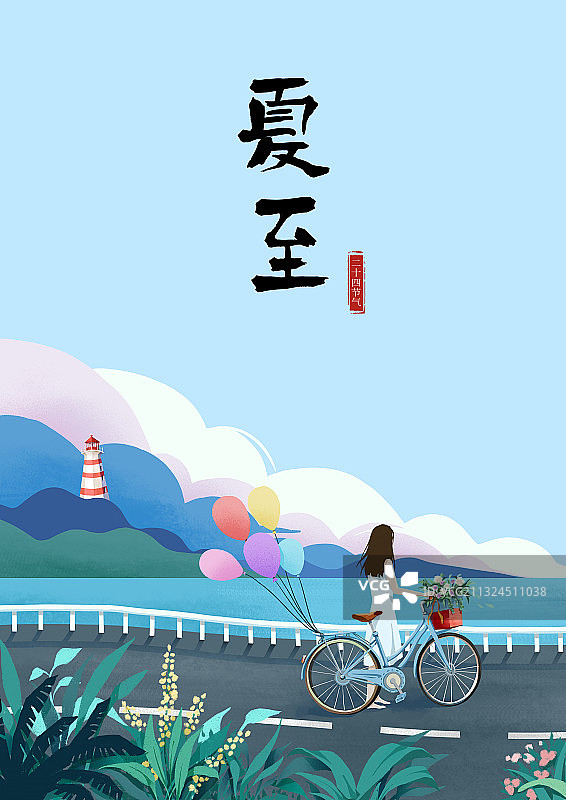 二十四节气之夏至图片素材