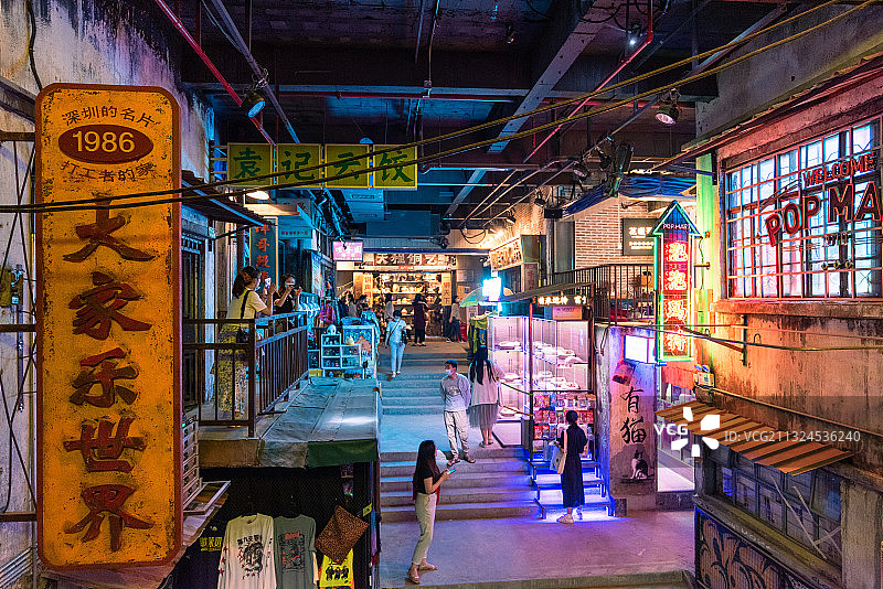 深圳深笙蚝文和友/深圳文和友图片素材