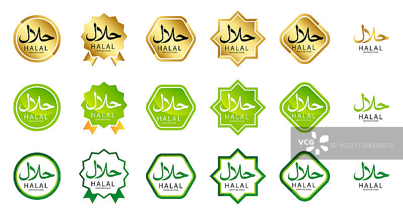 清真标志图片素材