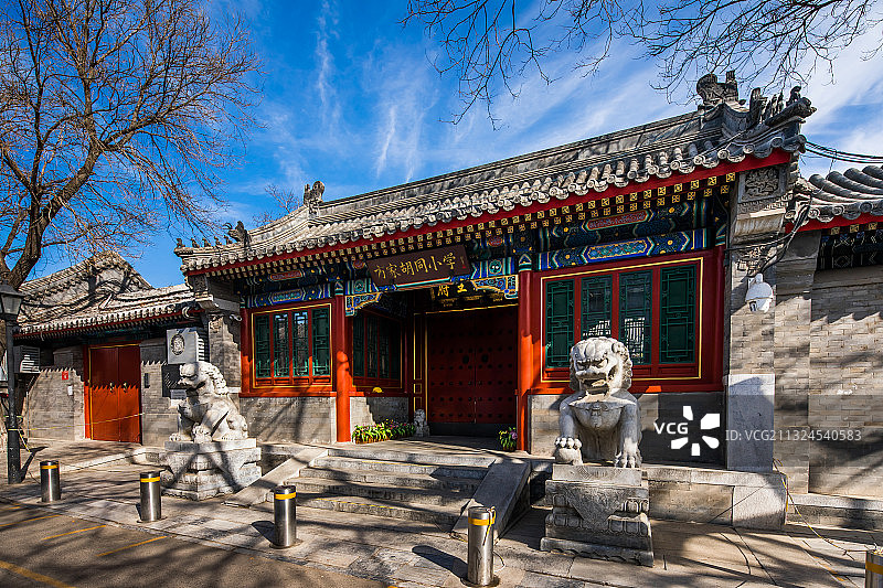 循郡王府 北京图片素材