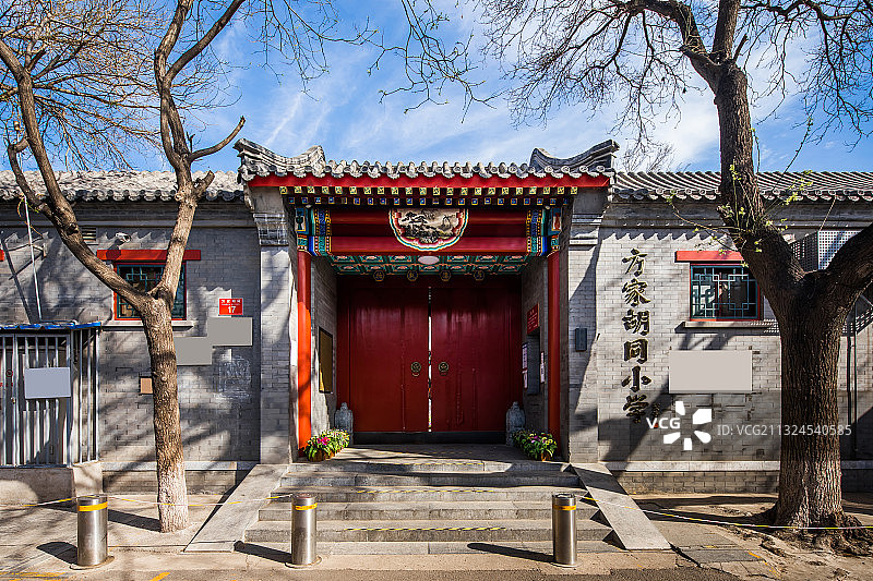 循郡王府 北京图片素材