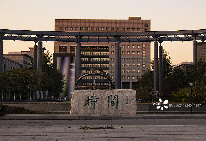天津师范大学时间广场图片素材