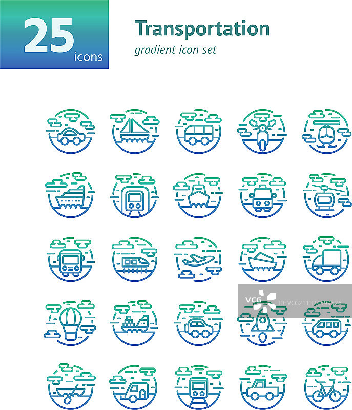 交通运输渐变图标合集图片素材