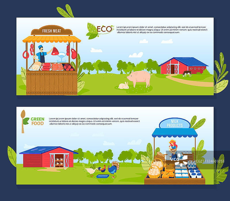 农场农业卡通图片素材