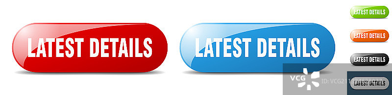 最新详情按钮图标集图片素材