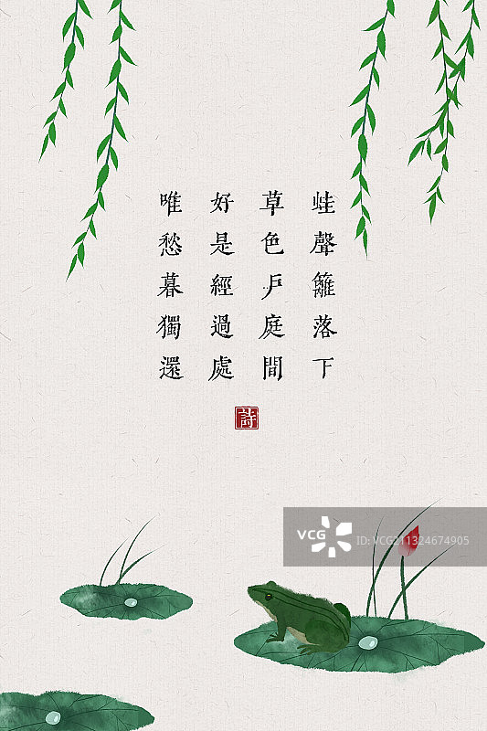 中国风古诗词插画海报池塘青蛙图片素材
