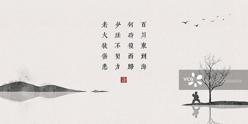 中国风古诗词插画展板少年图片素材