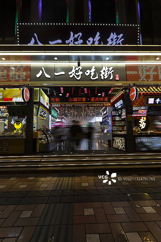 重庆市八一好吃街（八一路好吃街）夜景图片素材