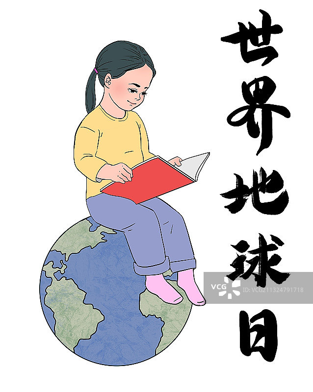 世界地球日图片素材