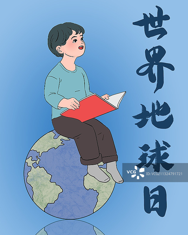 世界地球日图片素材