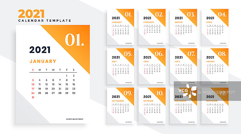 简洁优雅的2021新年日历设计图片素材