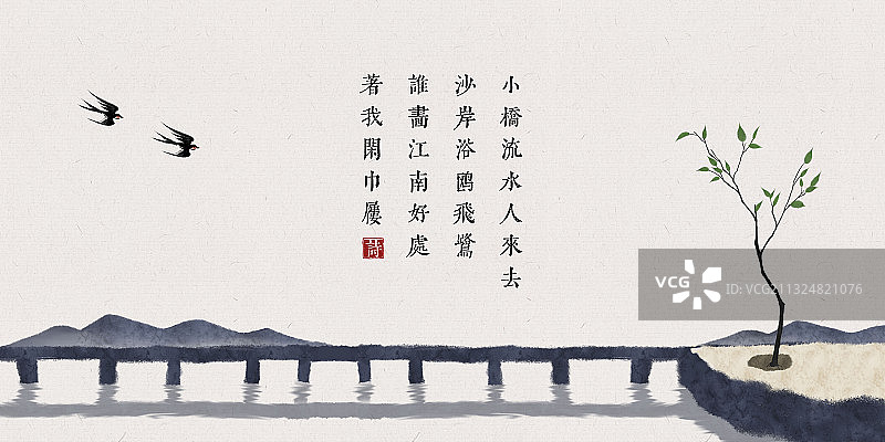 中国风古诗词插画展板小桥图片素材