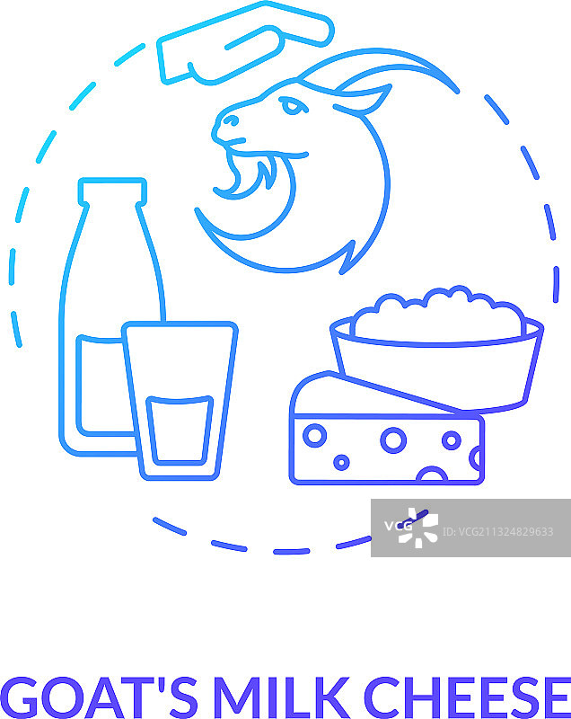 山羊奶酪蓝色渐变概念图标图片素材