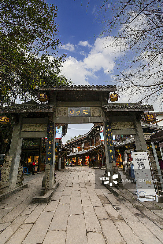 重庆市磁器口石牌坊图片素材