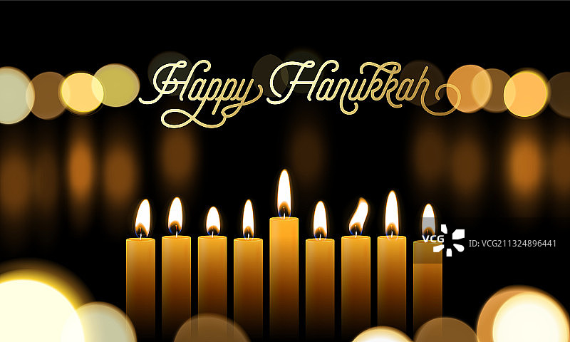 金色字体光明节贺卡图片素材