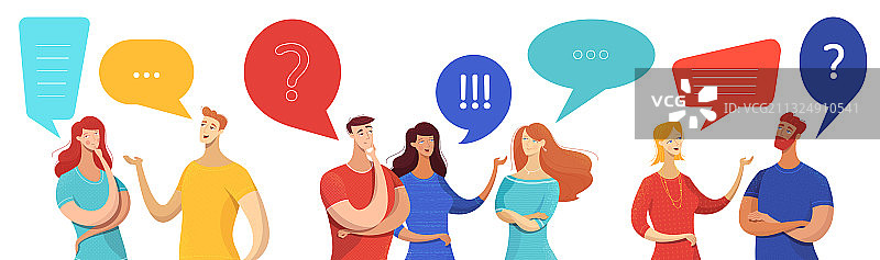 带有语音气泡的角色图片素材