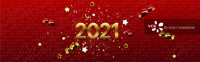 2021新年快乐图片素材
