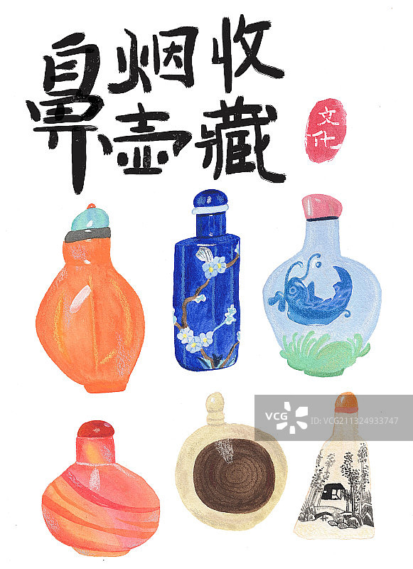 手绘鼻烟壶复古小物件二图片素材
