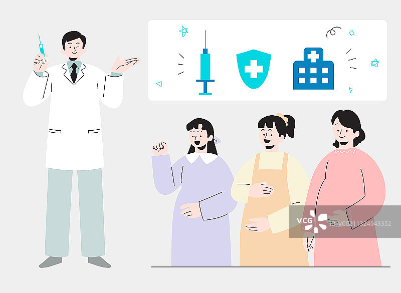 妇产科医院保险插画图片素材