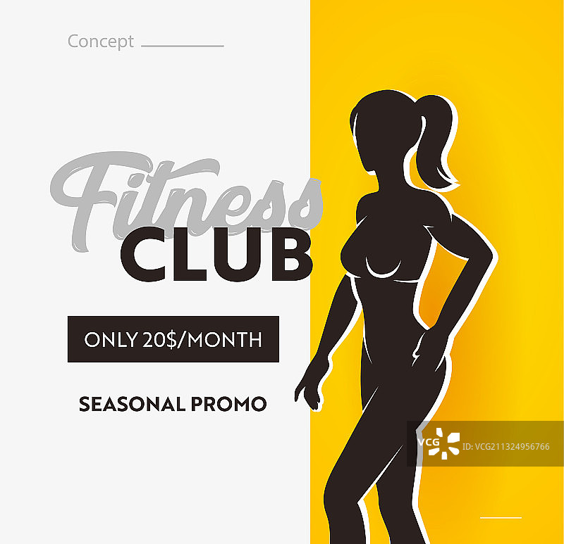 健身俱乐部季节性促销banner图片素材