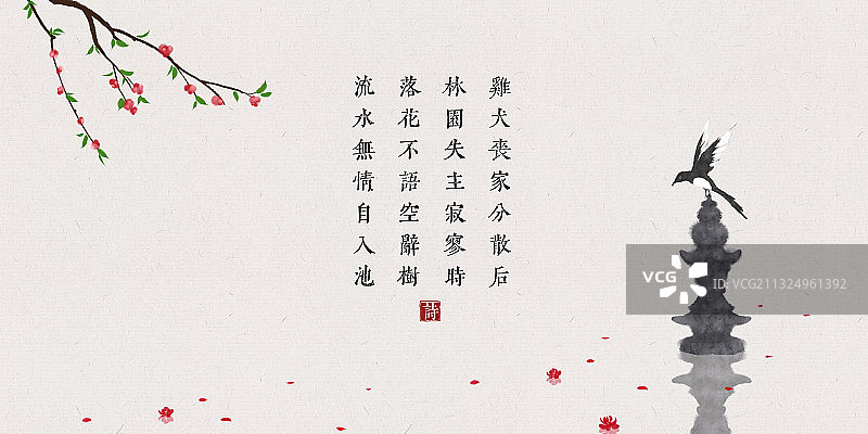 中国风古诗词插画展板流水图片素材