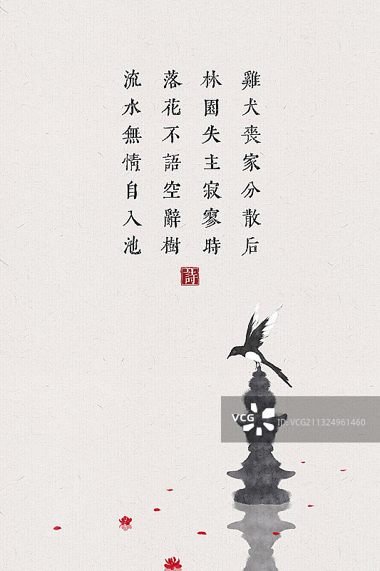 中国风古诗词插画海报流水图片素材