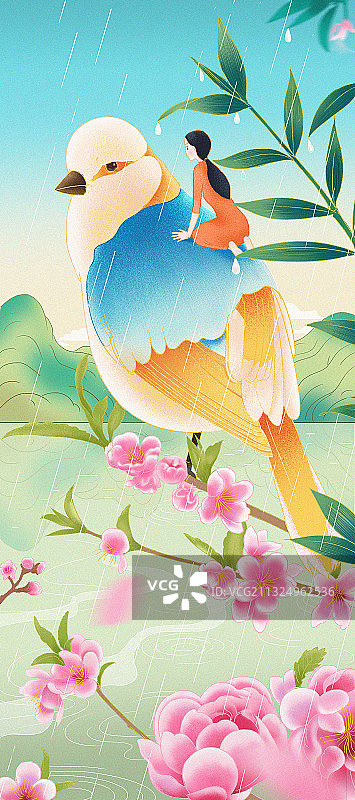 二十四节气谷雨插画国风唯美传统插图图片素材