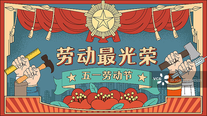 五一劳动节表彰奖章红色复古花卉插画图片素材