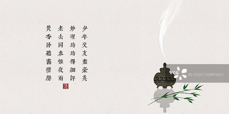 中国风古诗词插画展板香炉图片素材